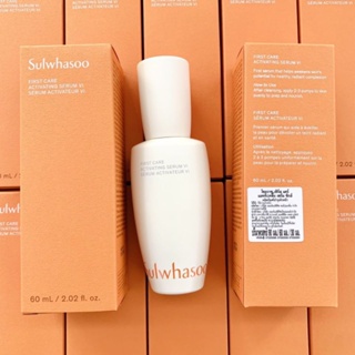 Sulwhasoo Advanced First Care Activating Serum EX 60 ml#firstcare