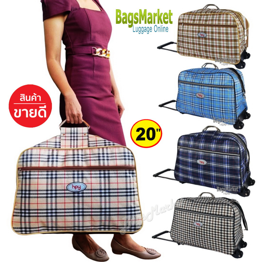 bagsmarket-luggage-กระเป๋าล้อลาก-รุ่นใหม่ล่าสุด-กระเป๋าเดินทาง-กระเป๋าล้อลาก-กระเป๋าสะพาย-20-นิ้ว-hpy-scott-a-h