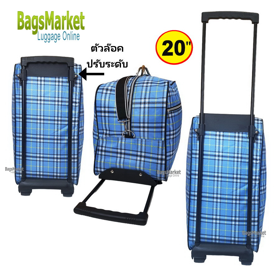 bagsmarket-luggage-กระเป๋าล้อลาก-รุ่นใหม่ล่าสุด-กระเป๋าเดินทาง-กระเป๋าล้อลาก-กระเป๋าสะพาย-20-นิ้ว-hpy-scott-a-h