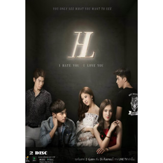 DVD ละครไทย เรื่อง  I Hate You  (2แผ่นจบ)