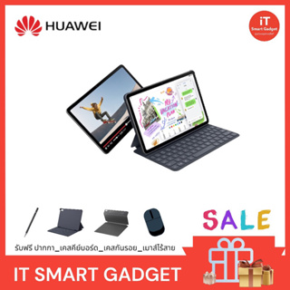 สินค้า HUAWEI Matepad 10.4 ปี 2022 LTE-4GB/128GB สามารถใส่ซิมได้+โทรได้ รองรับปากกา M-Pencil2