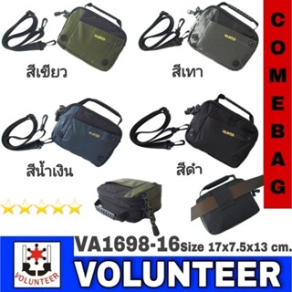 กระเป๋าร้อยเข็มขัด Volunteer แท้
(มีสายสะพายให้ 1 เส้นสำหรับสะพายข้าง)
รหัส VA1698-16