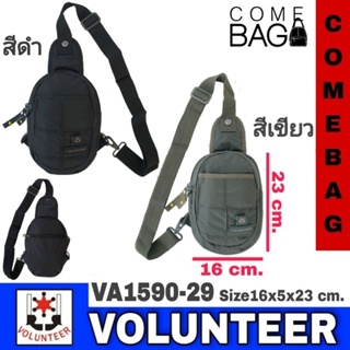 กระเป๋าคาดอก Volunteer แท้รหัส VA1590-29
🚩ผ้าร่ม 2 ชั้น กันน้ำ 60%