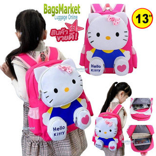 b2b_shop กระเป๋าเด็ก กระเป๋าเป้สะพาย backpack เหมาะกับเด็กเตรียมอนุบาล-อนุบาล พร้อมส่งจากไทย