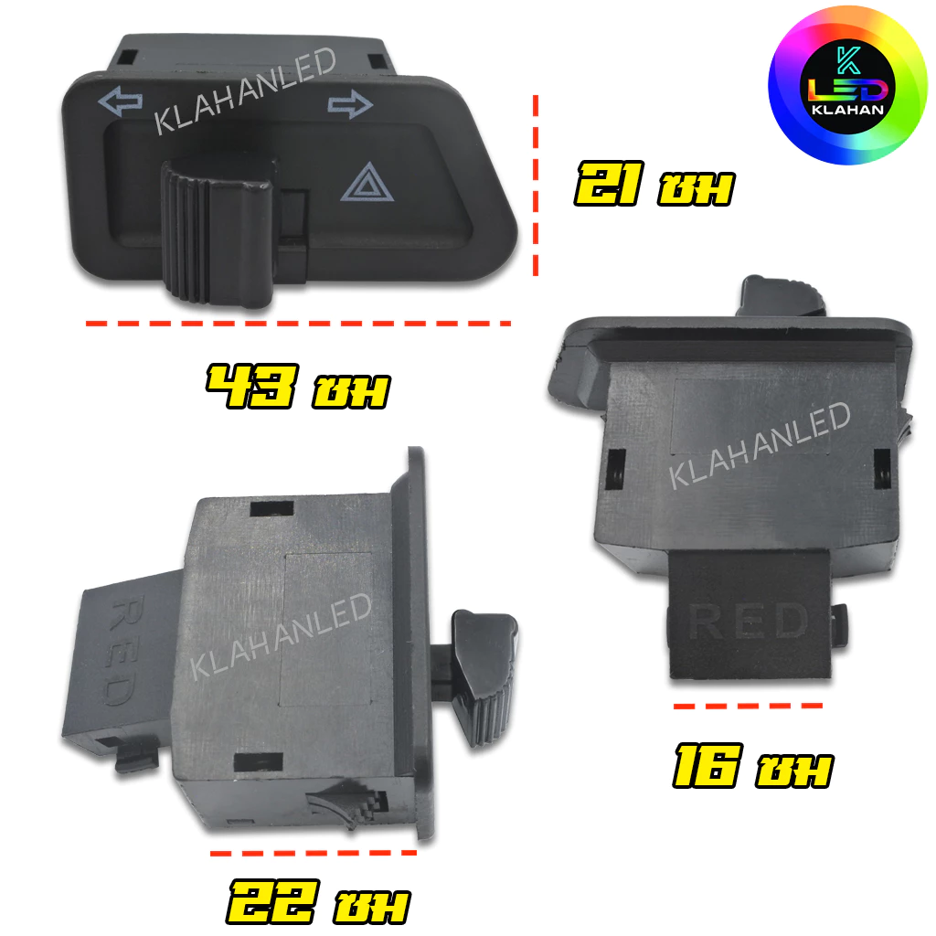 สวิทช์ไฟเลี้่ยวผ่าหมากในตัว เวฟ125X เวฟ125S เวฟ125iบังลม เวฟ125R ตัวไมล์ดิจิตอล เวฟ100S UBOX รูปที่ 2