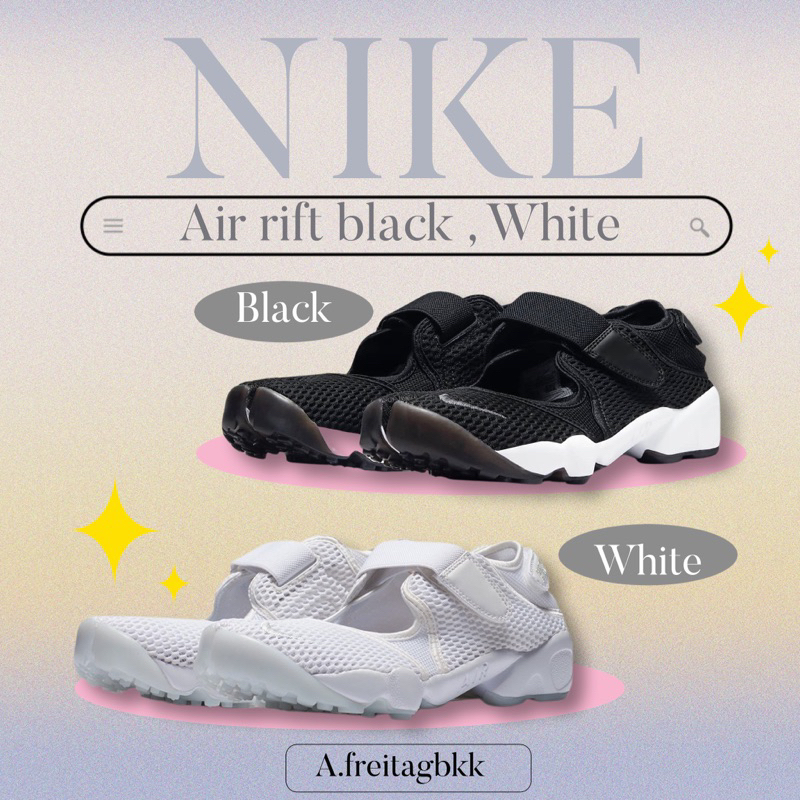 ภาพหน้าปกสินค้าพรีออเดอร์ Nike air rift Black/White (ของแท้)