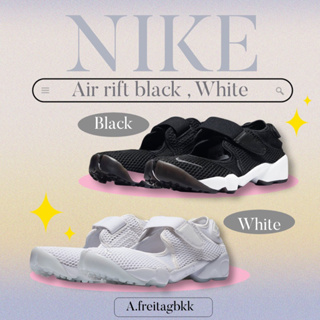 พรีออเดอร์✨Nike air rift Black/White (ของแท้)