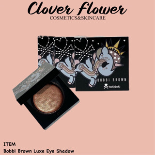 พร้อมส่ง Bobbi Brown luxe eye shadow limited edition Tokidoki ผลิต2022