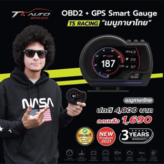 OBD2 + GPS Smart Gauge  เกจวัดอัจฉริยะ OBD2 รุ่น TS RACING