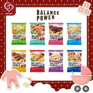 Healthy Club Balance Power พาวเวอร์บาร์ (4367)