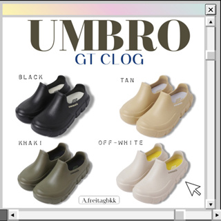 พร้อมส่ง✨ UMBRO GT CLOG รุ่นใหม่ล่าสุด