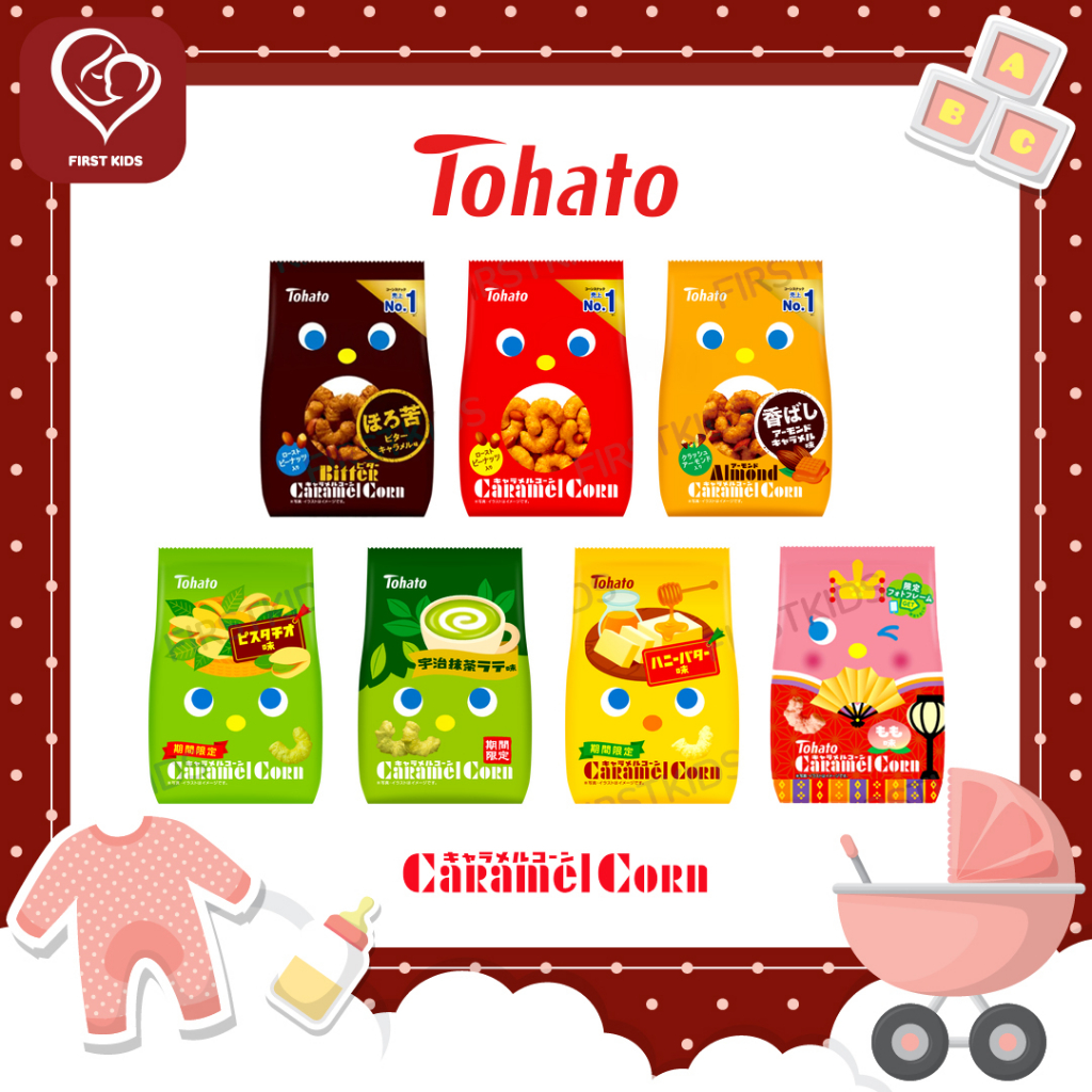 tohato-caramel-corn-ข้าวโพด-คาราเมล-ผสม-ถั่ว-ขนม-ข้าวโพด-จาก-ญี่ปุ่น-2487