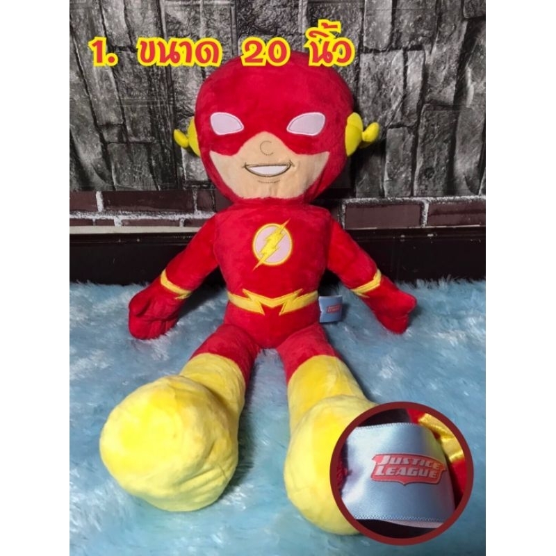 ตุ๊กตาเดอะ-แฟลช-the-flash-dc-avengers-สินค้ามือสอง-ลิขสิทธิ์แท้dc