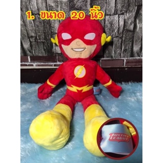 ตุ๊กตาเดอะ แฟลช (The Flash) DC Avengers สินค้ามือสอง ลิขสิทธิ์แท้DC