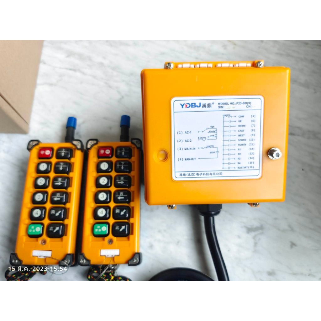 รีโมทรถสไลด์ รีโมทเครน YDBJ F23-BB 12/24V 10 ปุ่ม 1 สปีด | Shopee Thailand