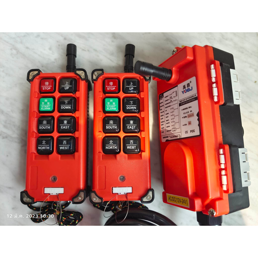 รีโมทเครน รีโมทรถสไลด์ YDBJ F21-E1B 24V 220V 380V | Shopee Thailand