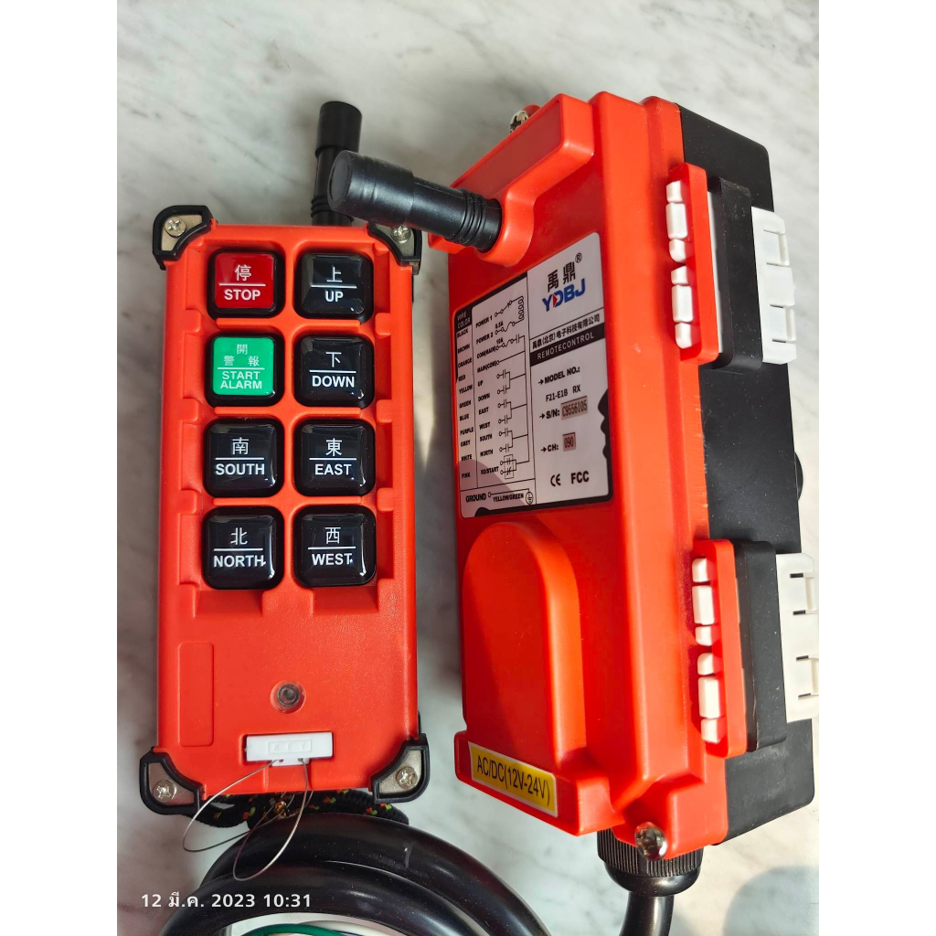 รีโมทเครน รีโมทรถสไลด์ YDBJ F21-E1B 24V 220V 380V | Shopee Thailand