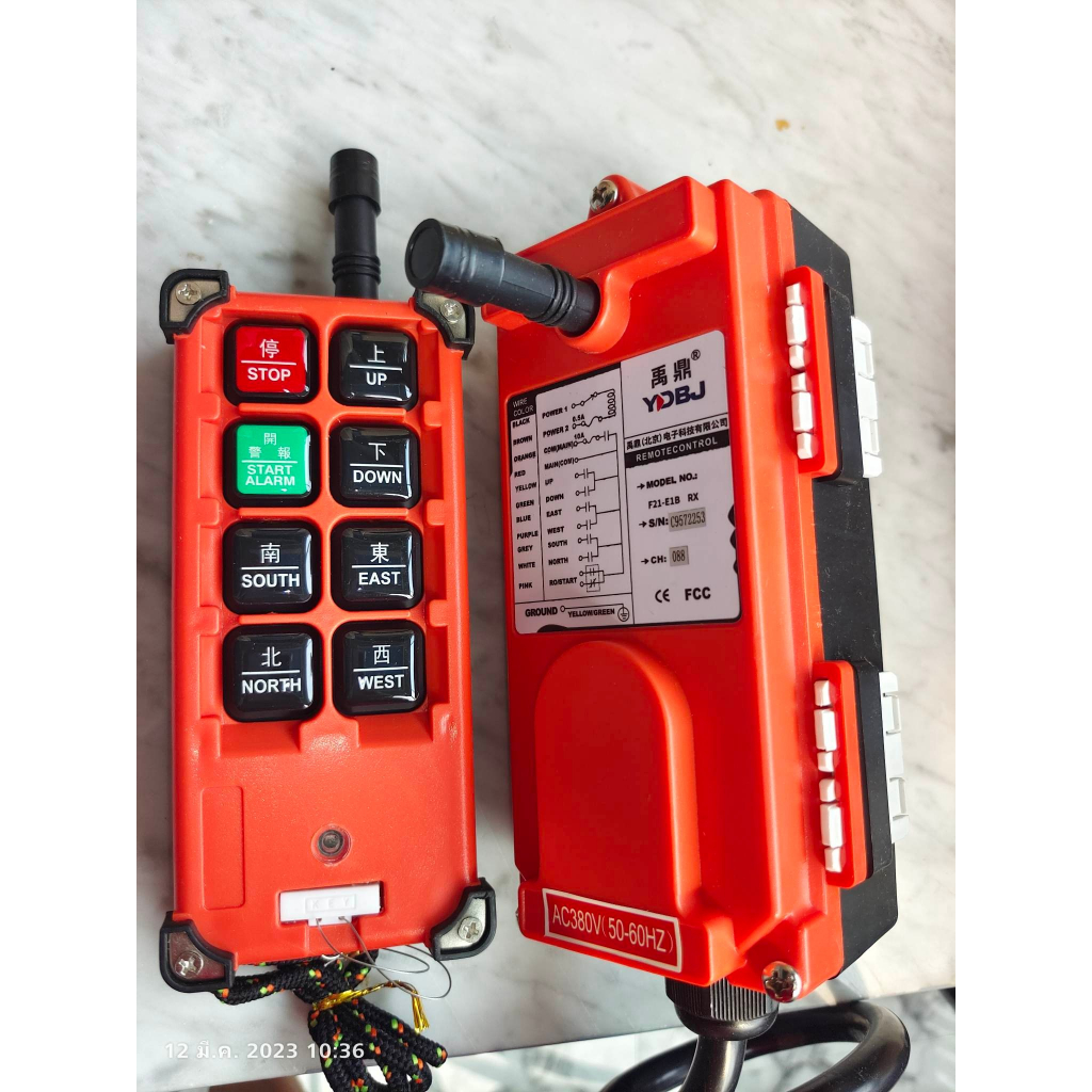 รีโมทเครน รีโมทรถสไลด์ YDBJ F21-E1B 24V 220V 380V | Shopee Thailand