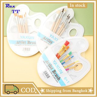 Rex TT 6 gouache watercolor brush palette set nylon wool painting brush childrens art painting oil brush