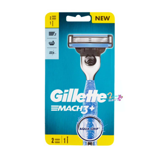 Gillette Mach 3 Razor 1up +2 brades  ยิลเลตต์ มัคทรีรุ่นแพ็คคู่ + ใบมีด 2 ใบ มีดโกนหนวด