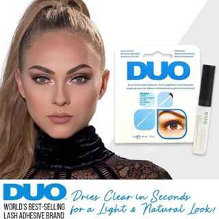 Duo eyelash glue กาวติดขนตา
