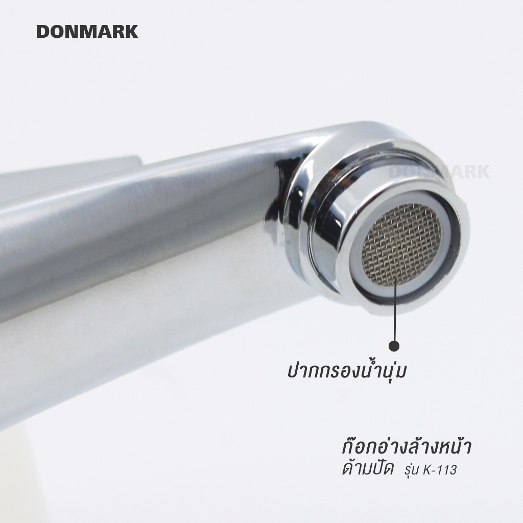 donmark-ก๊อกน้ำ-ก๊อกอ่างล้างหน้า-ผิวชุบโครเมี่ยมแบบปัด-รุ่น-k-113