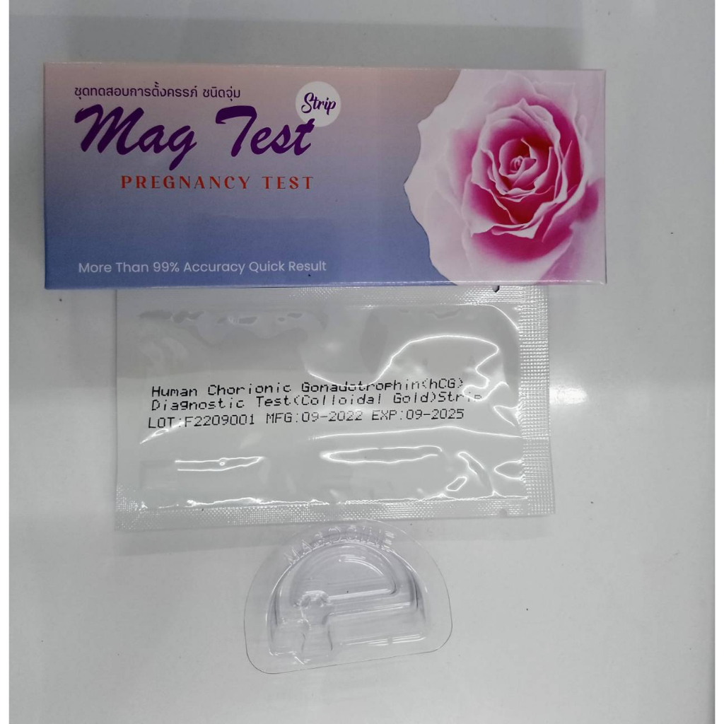 mag-test-strip-แม็กเทสต์-สตริป-ชุดทดสอบการตั้งครรภ์-ชนิดจุ่ม-1ชุด