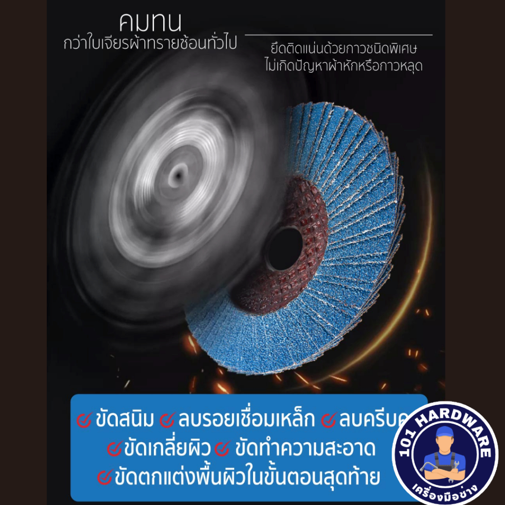 กระดาษทรายซ้อน-4-นิ้ว-ใบเจียรกระดาษทรายซ้อน-กระดาษทรายซ้อน-ใบเจียรทรายซ้อน-4-นิ้ว-sumo-หลังแข็ง-ฝาเหล็ก-1กล่อง-10-ใบ