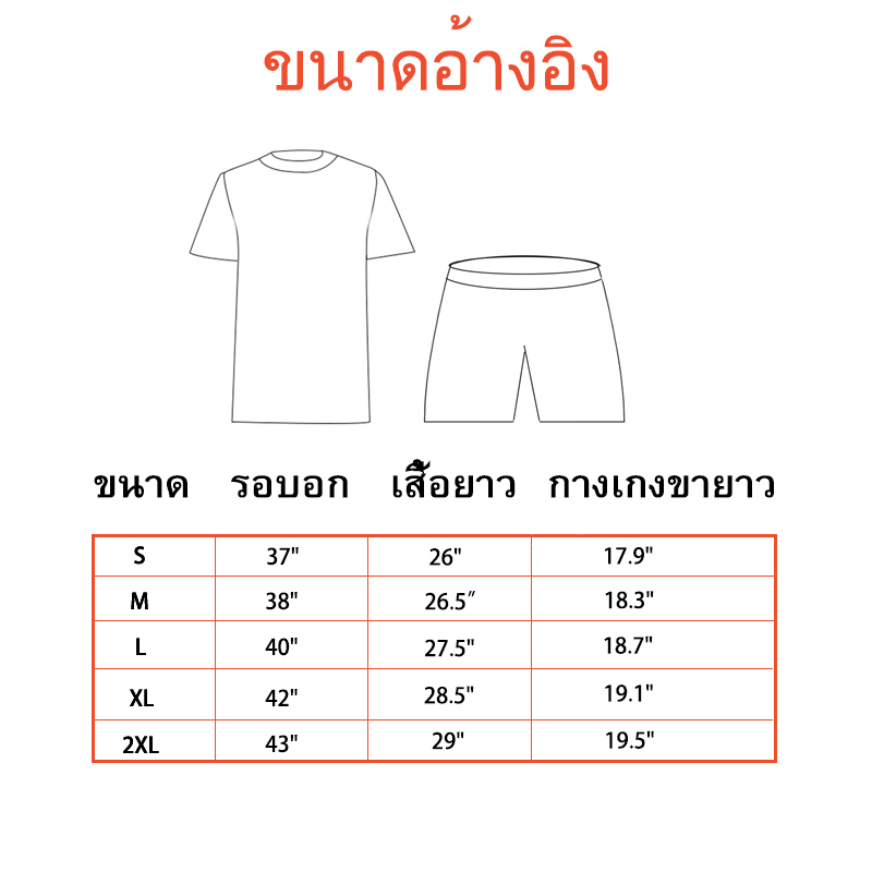 ภาพสินค้าสินค้าพร้อมส่ง เสื้อยืดผู้ชาย+กางเกงขาสั้น ชุดกีฬาผู้ชาย ชุดกีฬา ชุดเซ็ทผู้ชาย ชุดกีฬา ชุดเซ็ทชาย ชุดเซ จากร้าน sportszone_th บน Shopee ภาพที่ 6