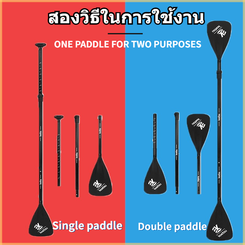 oars-paddle-aluminum-alloy-dual-purpose-detachable-paddle