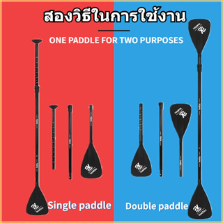 Oars Paddle Aluminum alloy dual purpose detachable paddle