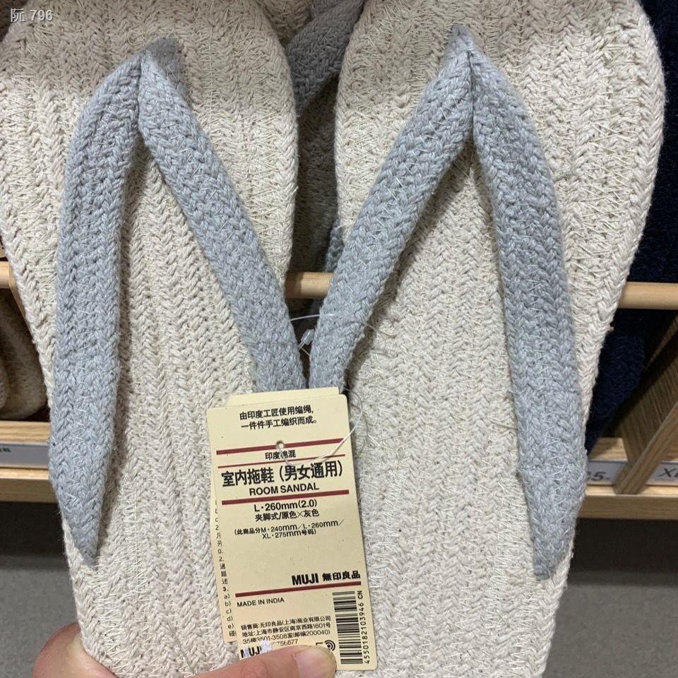 รองเท้าแตะใส่ในบ้าน-unisex-ผ้าฝ้ายผสม-muji-ผ้าฝ้ายและผ้าลินิน-cotton-and-linen-slippers