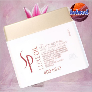 SP Luxe Oil Keratin Restore Mask 400 ml มาส์กสำหรับผมแห้งเสีย