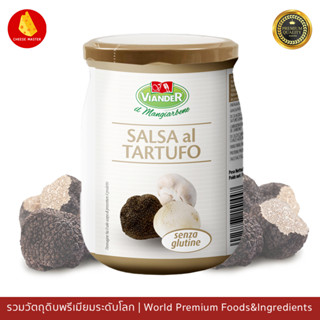 ซอสทรัฟเฟิลผสมเห็ดแชมปิยอง Viander Mushroom Truffle&Champignon Sauce 520g