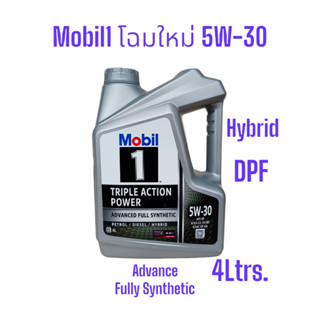 โฉมใหม่ Mobil1 น้ำมันเครื่องยนต์เบนซิน 5W-30 ขนาด4ลิตร โมบิล1 แกลลอนสีเทา เกรดสังเคราะห์แท้ 100% มาตรฐาน ILSAC GF-5