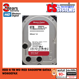 HDD (ฮาร์ดดิสก์แนส) 6 TB WD RED 5400RPM SATA3 (WD60EFAX)