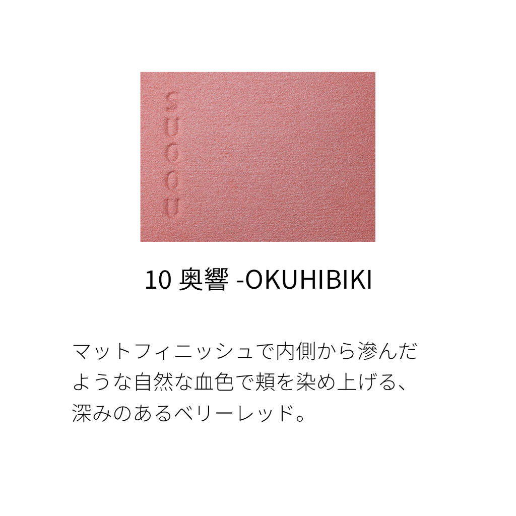 SUQQU(スック) Melting Powder Blush Shopee Thailand