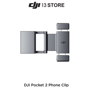 [พร้อมส่งจากไทย] DJI POCKET 2 PHONE CLIP ชุดยึดจับสมาร์ทโฟนกับกล้องพ็อกเก็ต แบรนด์ดีเจไอ