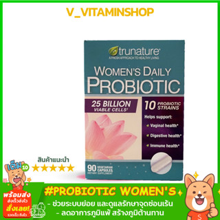 Trunature Womens Daily Probiotic, 90 Vegetarian Capsules  โพรไบโอติกสำหรับผู้หญิง