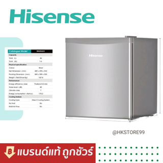 Hisense ตู้เย็นมินิบาร์ 1.6Q รุ่นRR61D4AD/ ChiQ ตู้เย็น 1.6 คิว ประกันศูนย์