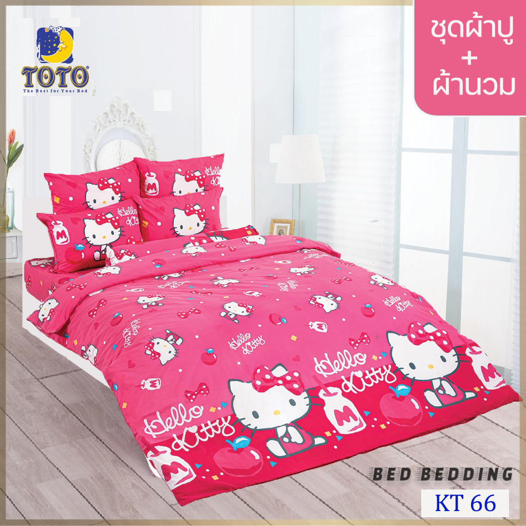 toto-toon-kt66-ชุดผ้าปูที่นอน-พร้อมผ้านวมขนาด-90-x-97-นิ้ว-จำนวน-5-ชิ้น-kitty-คิตตี้