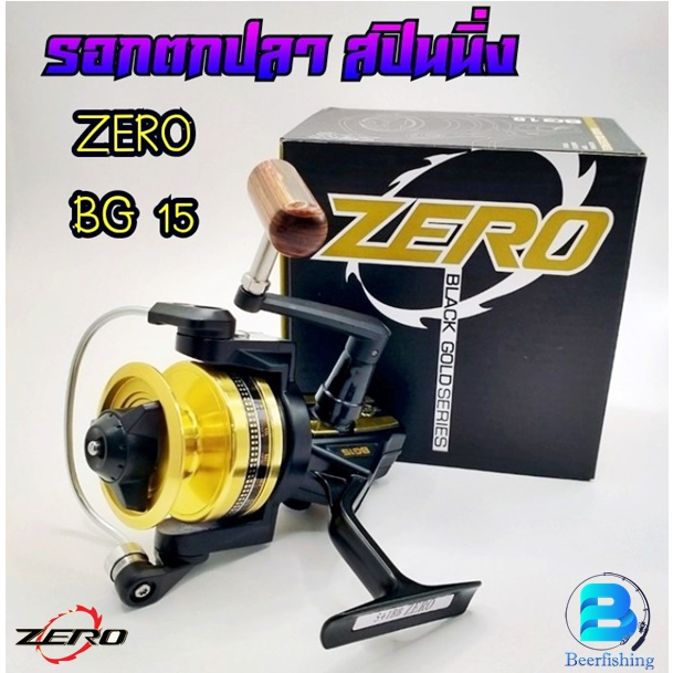 รอกตกปลา-สปินนิ่ง-zero-bg15