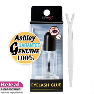 แอชลี่ย์ กาวติดขนตาปลอม ใส / ดำ 6ml AA222 AA233 Ashley Eyelash Glue