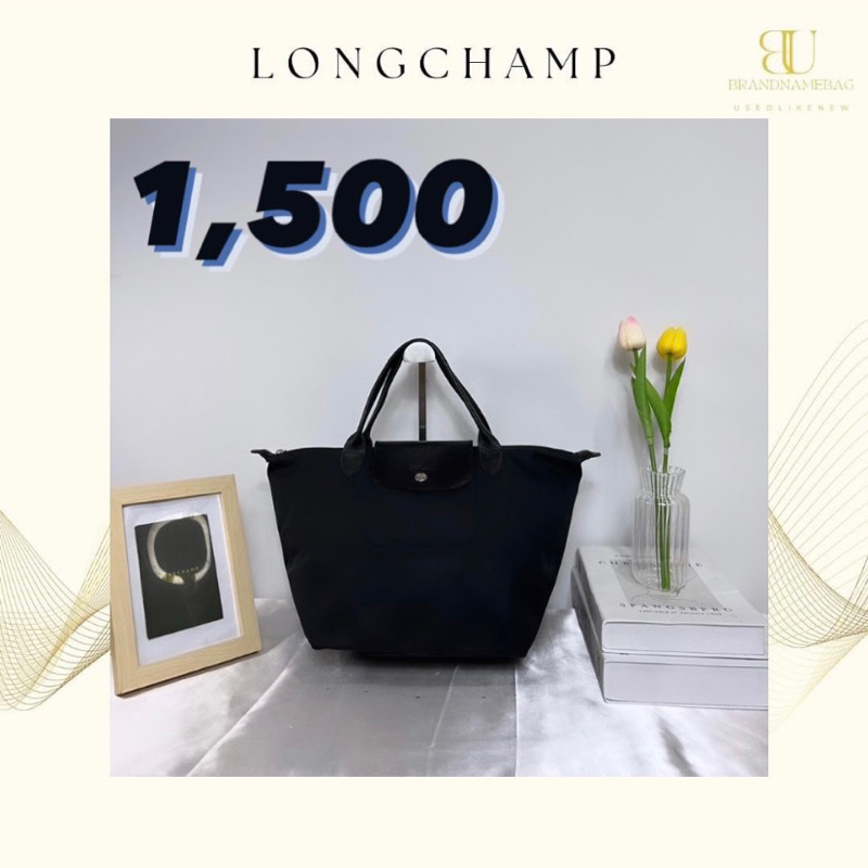 longchamp-le-pliage-neo-size-m-หูสั้น-มือสองของแท้-ส่งต่อ-1-500บาท-สีดำ