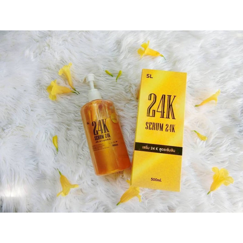 sl-24k-serum-500ml-เซรั่ม24k-สูตรเข้มข้น