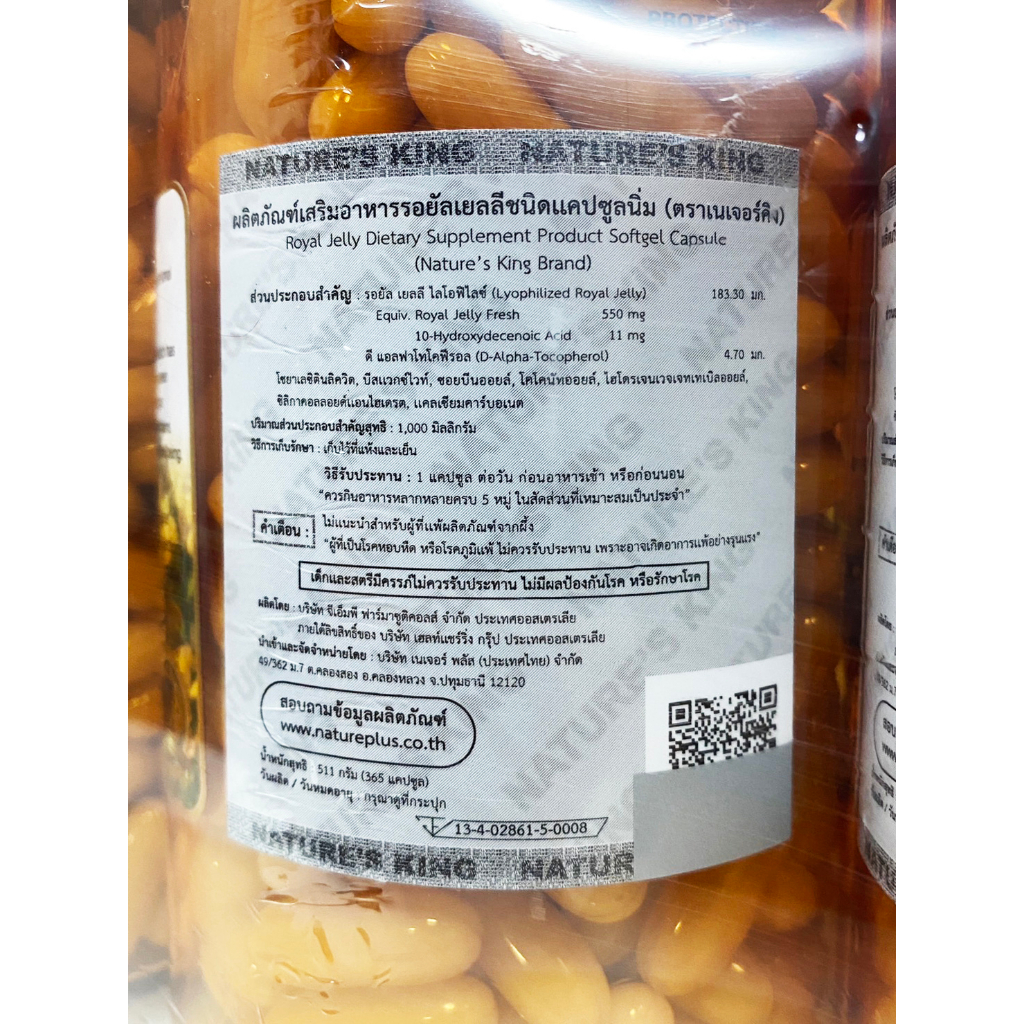 ของแท้-nature-king-royal-jelly-1000mg-อาหารเสริม-นมผึ้ง-นำเข้าจากออสเตรเลีย