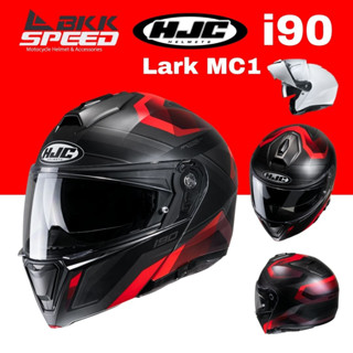 HJC i90 Lark MC1 หมวกกันน็อค ยกคาง รุ่นใหม่ ลาย 2023