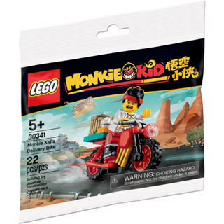 LEGO® 30341 Monkie Kids Delivery Bike Polybag - เลโก้ใหม่ ของแท้ 💯%  พร้อมส่ง