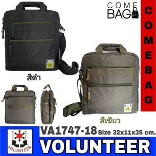 กระเป๋าสะพายข้าง Volunteer แท้รหัส VA1747-18