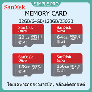 ภาพหน้าปกสินค้าSandisk Micro SD Card High Speed 120mbs  พิเศษสำหรับ CCTV, Dash Cam, Camera 32GB/64GB การ์ดหน่วยความจำ 128G/256G ที่เกี่ยวข้อง